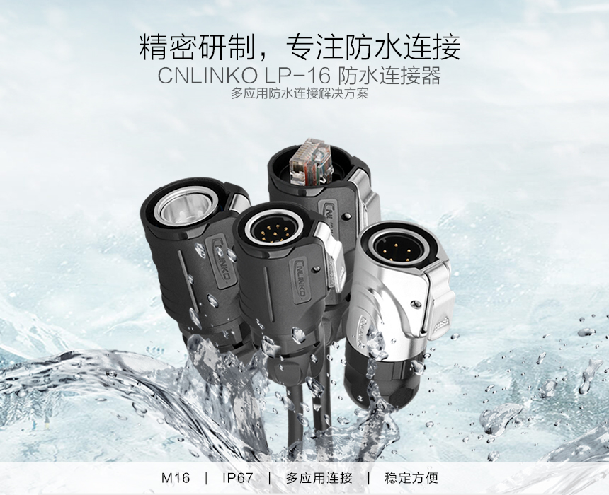 信號連接器批發(fā).jpg